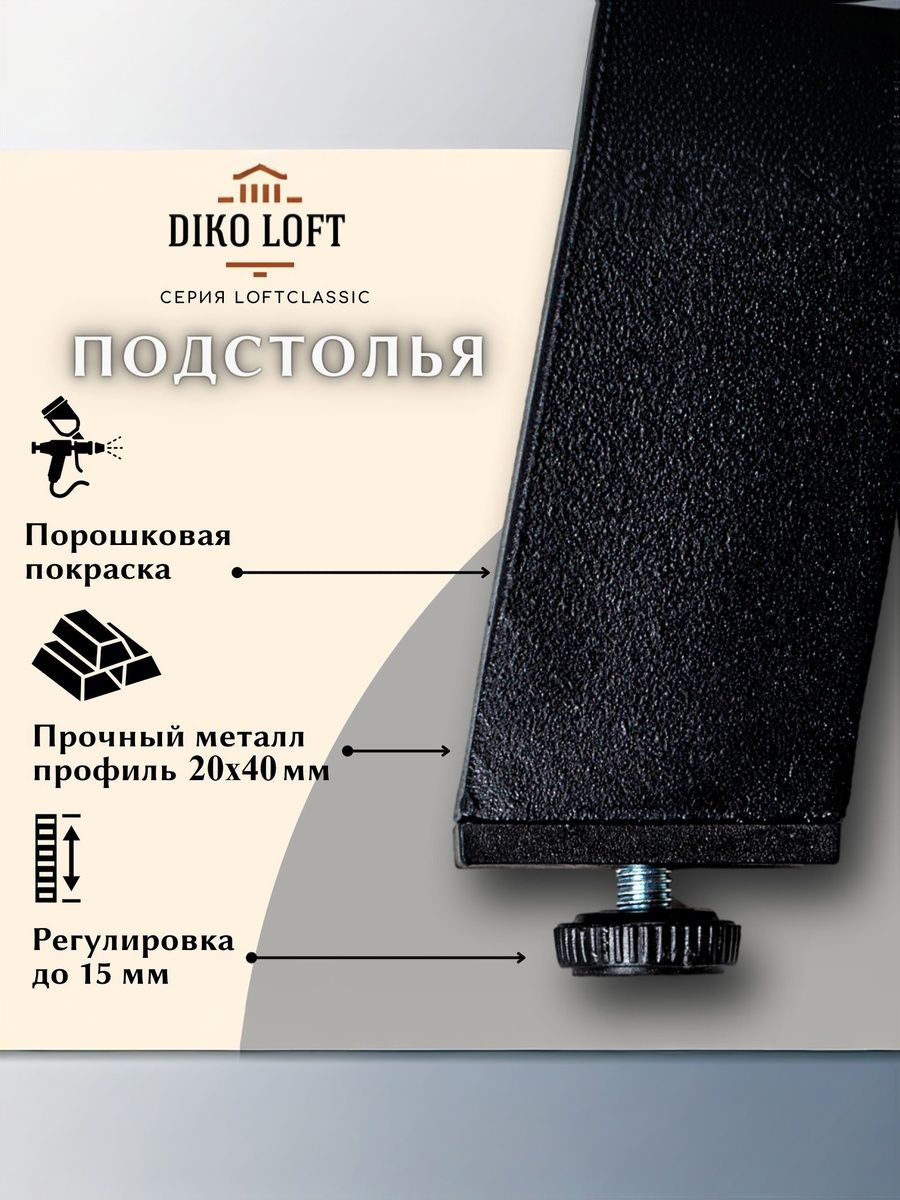 Стол обеденный Delight Dining, размер 140х70х75 см, цвет дуб сонома, цвет ножек черный
