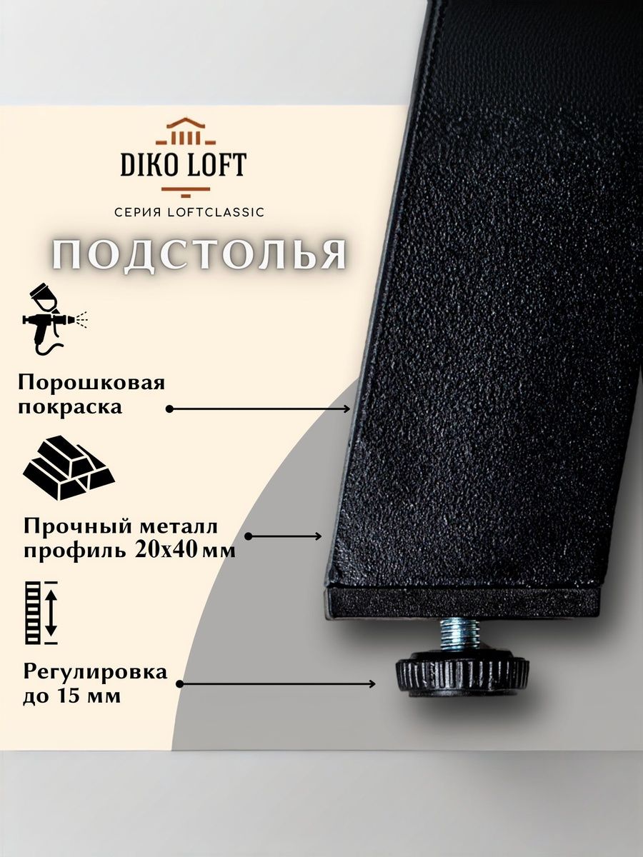 Стол обеденный Delight Dining, размер 140х70х75 см, цвет дуб табачный, цвет ножек черный