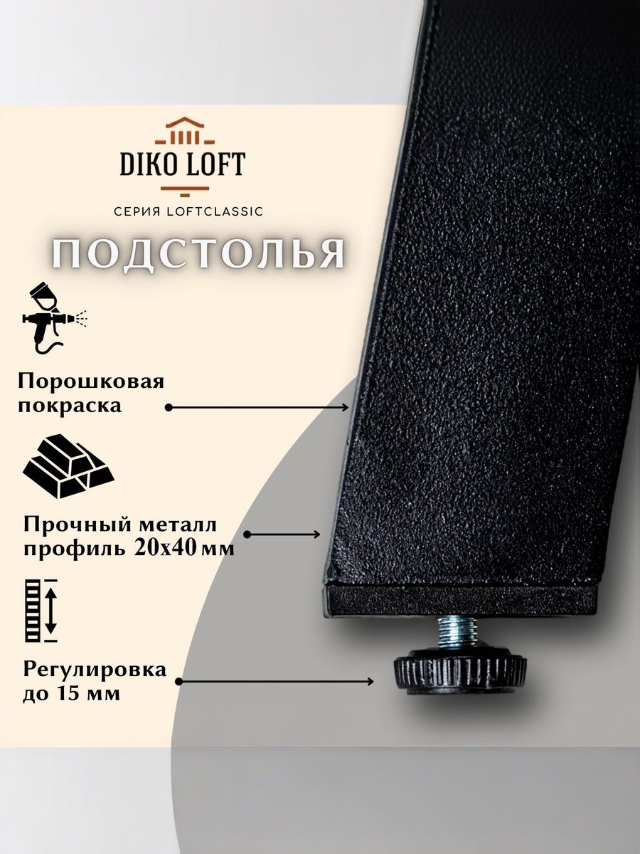 Стол обеденный Delight Dining, размер 140х70х75 см, цвет дуб серый крафт, цвет ножек черный