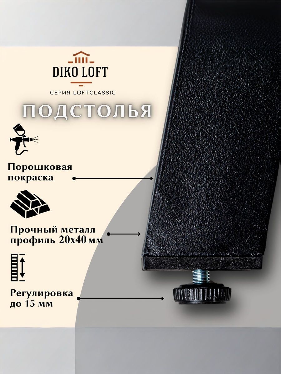 Стол обеденный Delight Dining, размер 60х60х75 см, цвет дуб сонома, цвет ножек черный