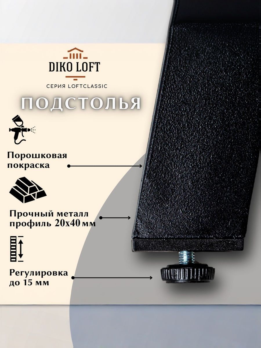 Стол обеденный Delight Dining, размер 140х70х75 см, цвет дуб белый крафт, цвет ножек черный