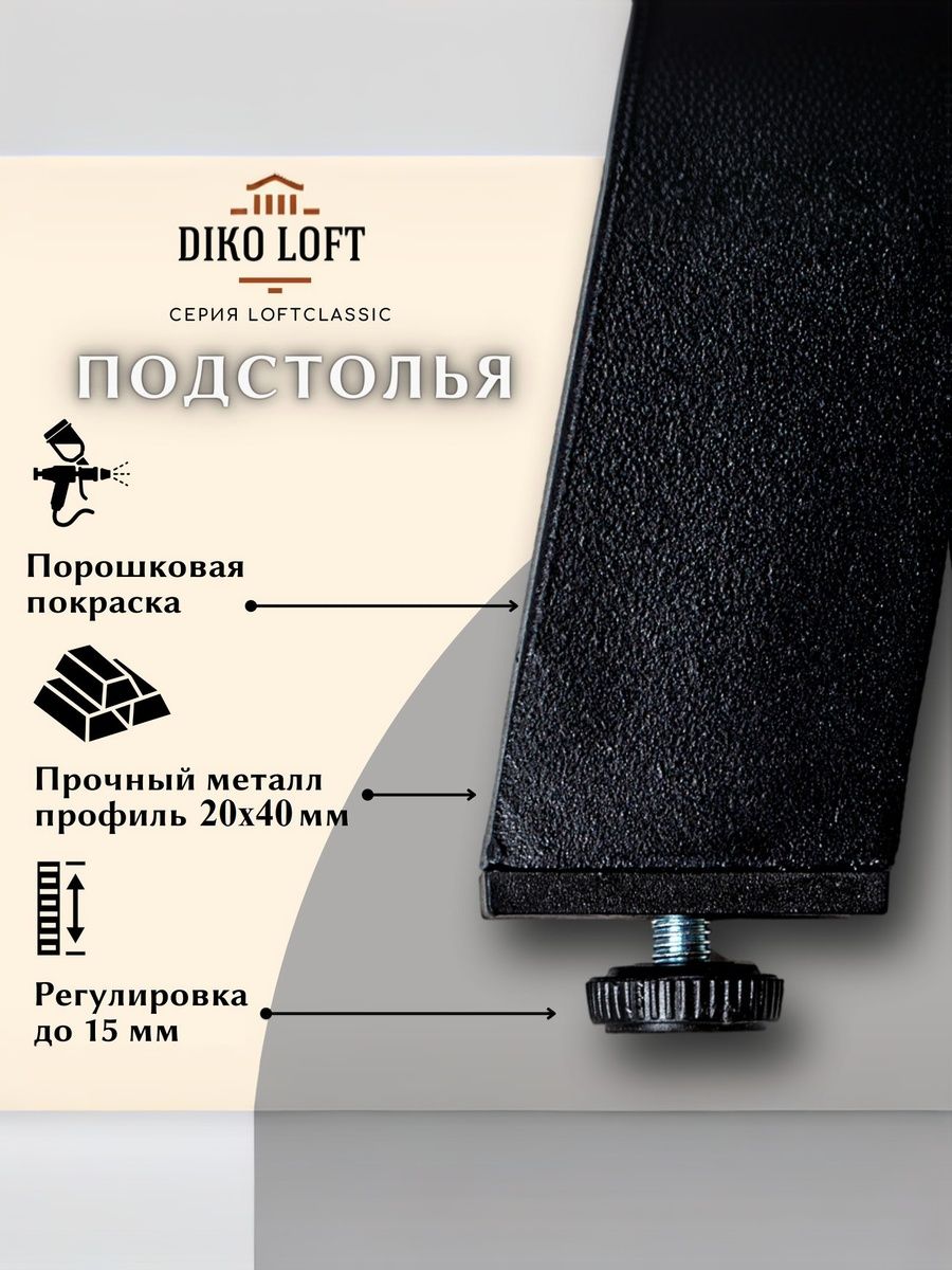 Стол обеденный Delight Dining, размер 140х70х75 см, цвет белый, цвет ножек черный